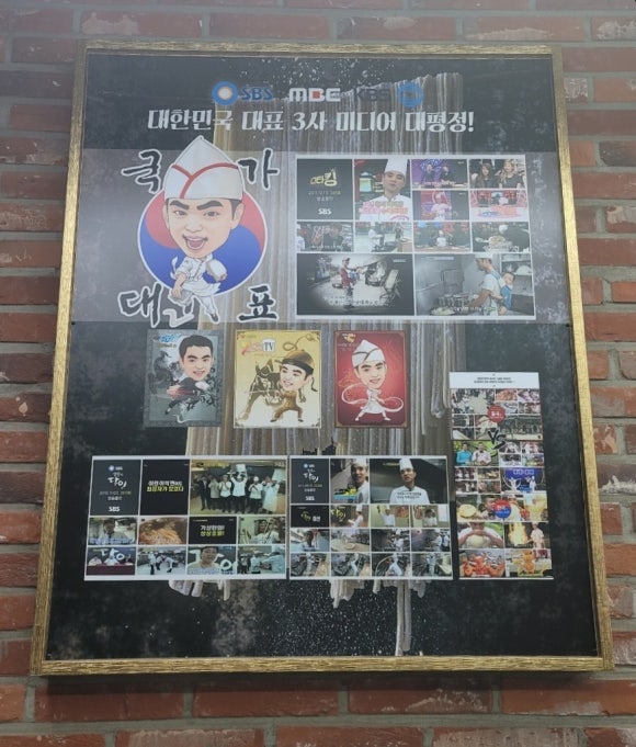 최강달인뼈대있는짬뽕 이미지