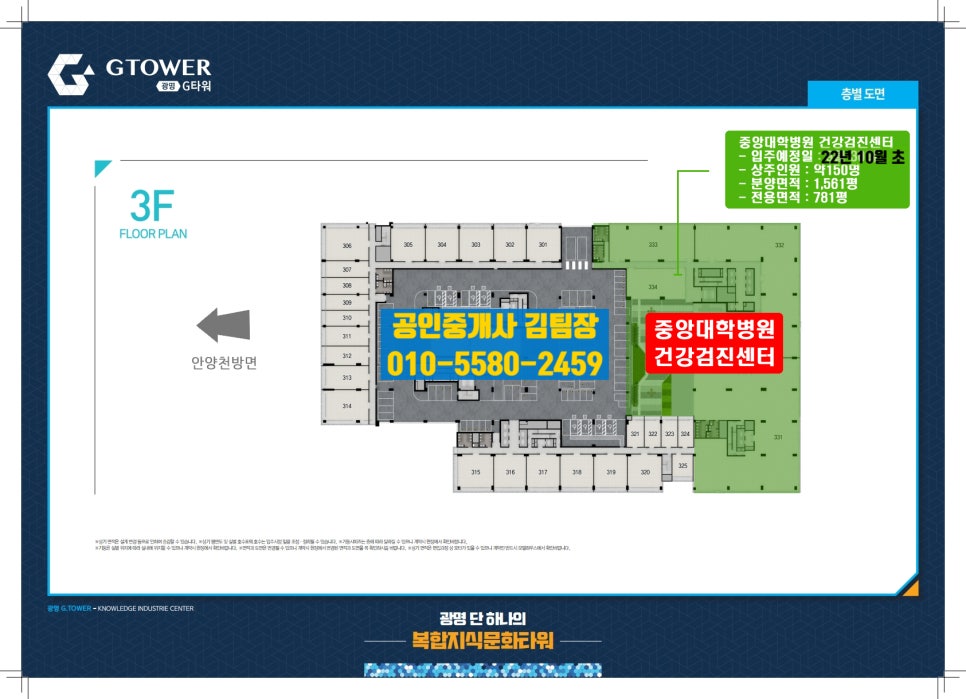 중앙대학교광명병원 이미지