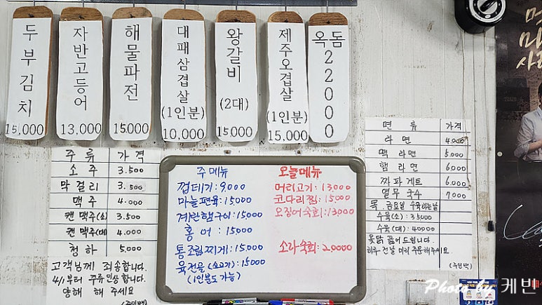 우리동네슈퍼 이미지