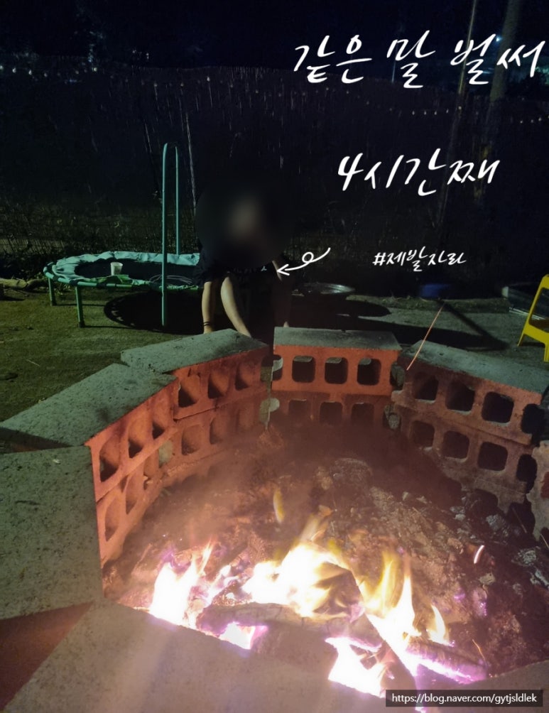 강촌잠빌뮤직펜션 이미지