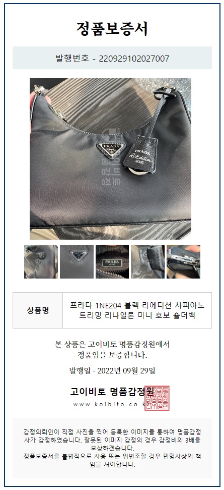 다이아COMMERCE 이미지