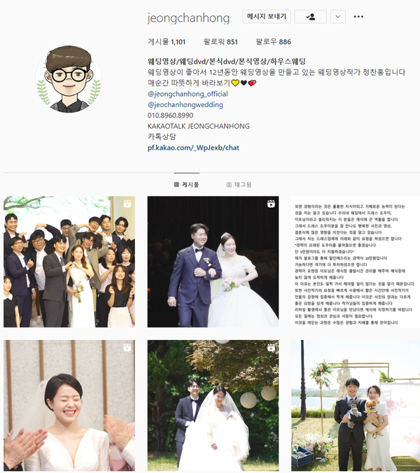 정찬홍웨딩 이미지
