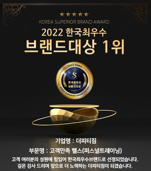 굿모닝피티 이미지