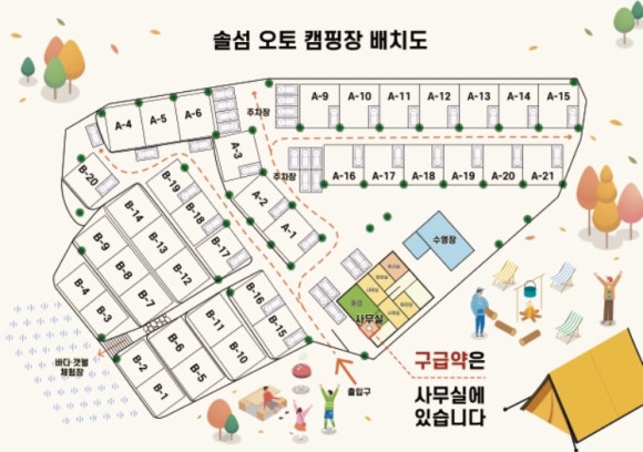 솔섬오토캠핑장 이미지