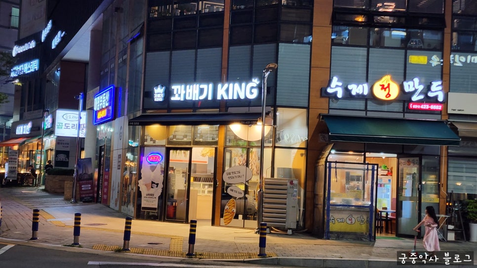 꽈배기킹 이미지