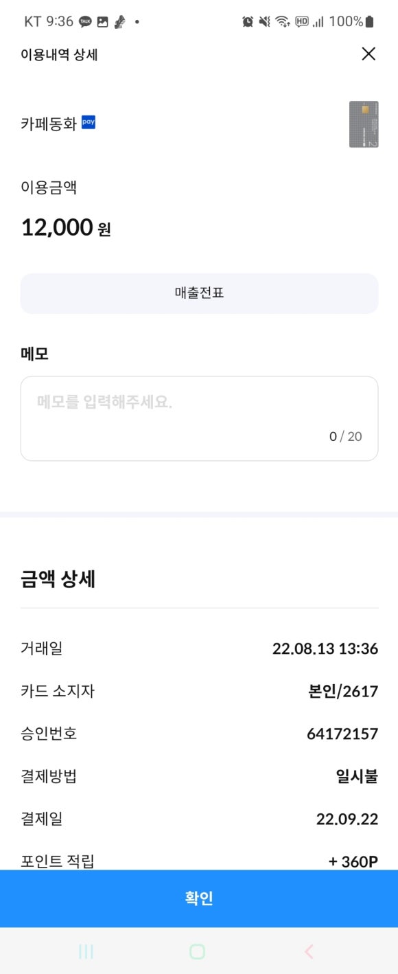 미송가든 이미지