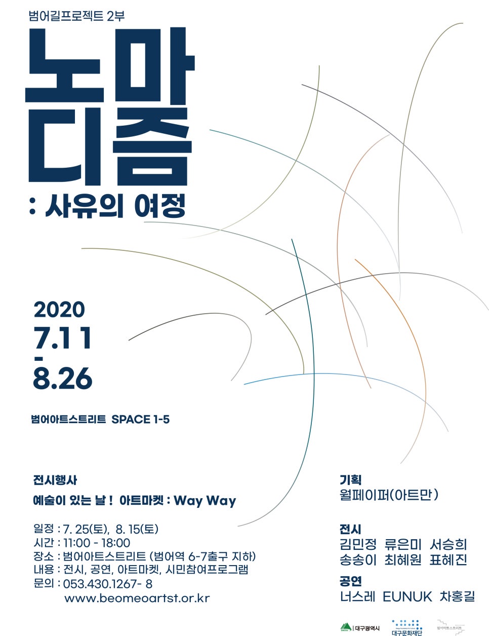 스페이스사유 이미지