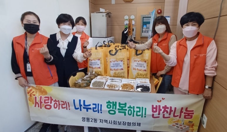 나누리반찬 이미지