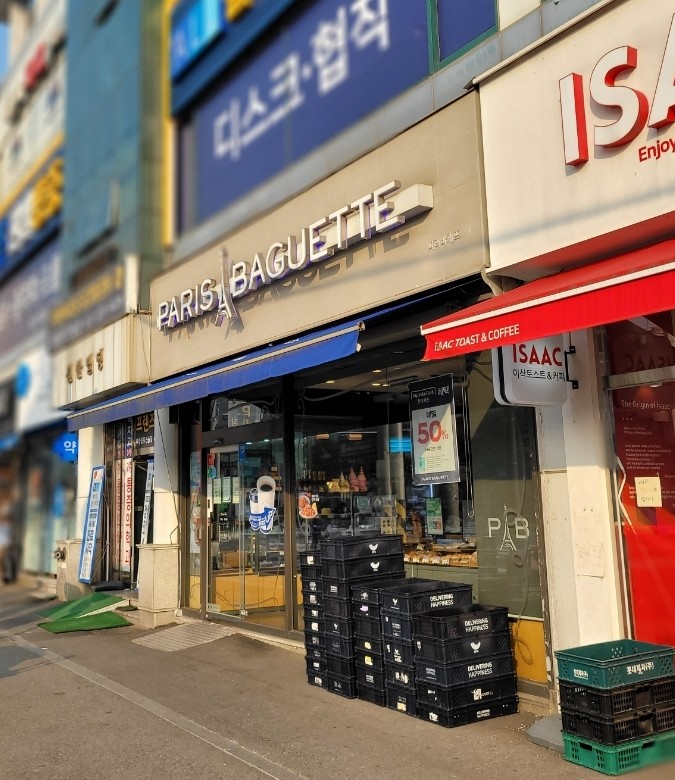 파리바게뜨퇴계원 이미지