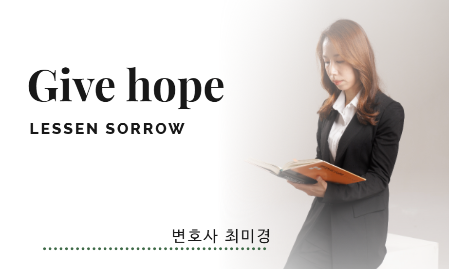 호인법률사무소 이미지