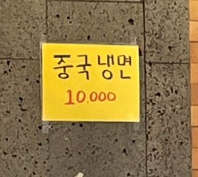 충훈관 이미지