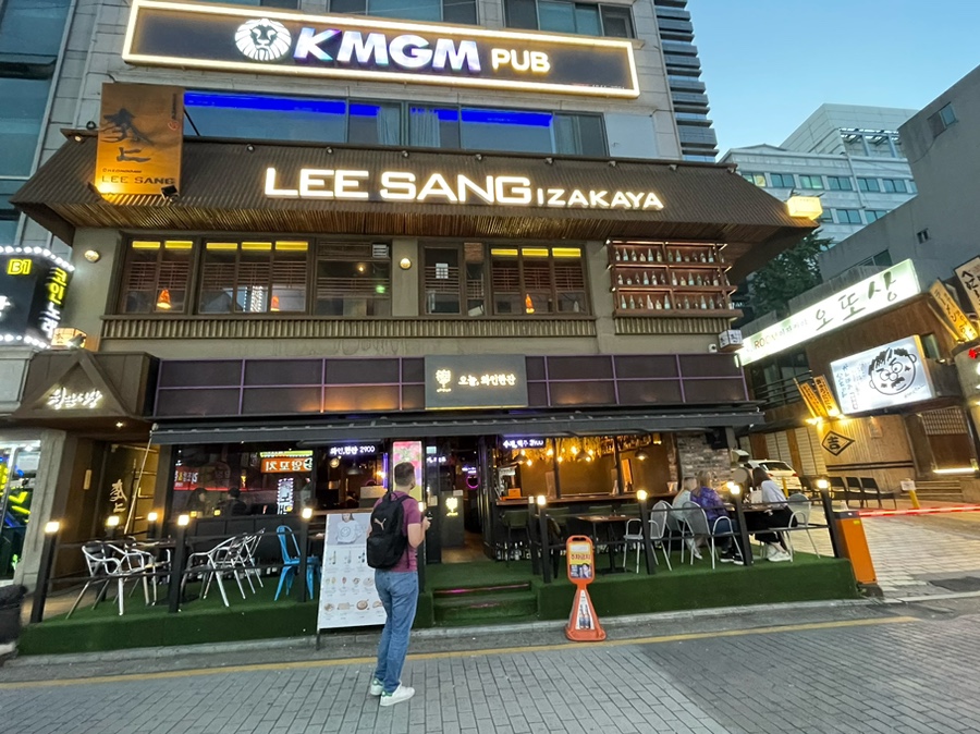 청담이상 영동시장점 이미지