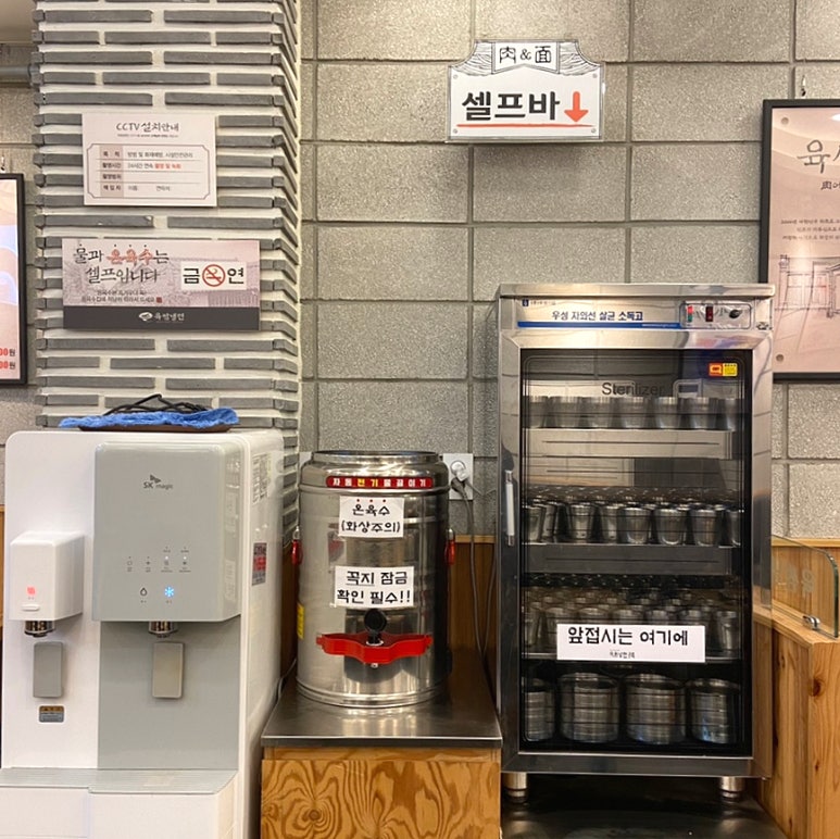 육쌈냉면 창동점 이미지