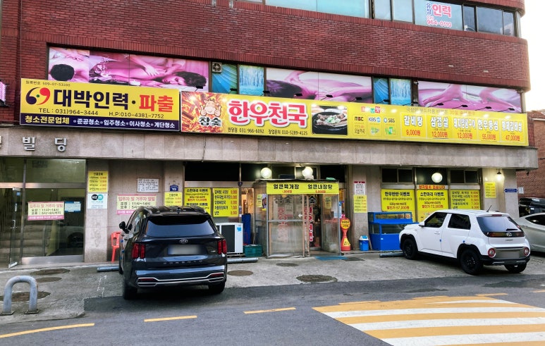 참숯한우천국원당점 이미지