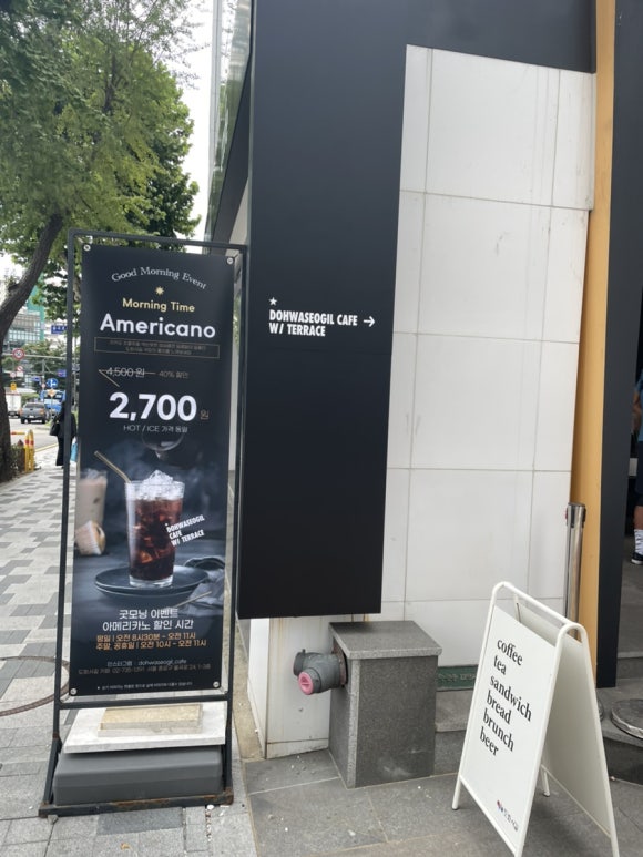 도화서길카페 이미지