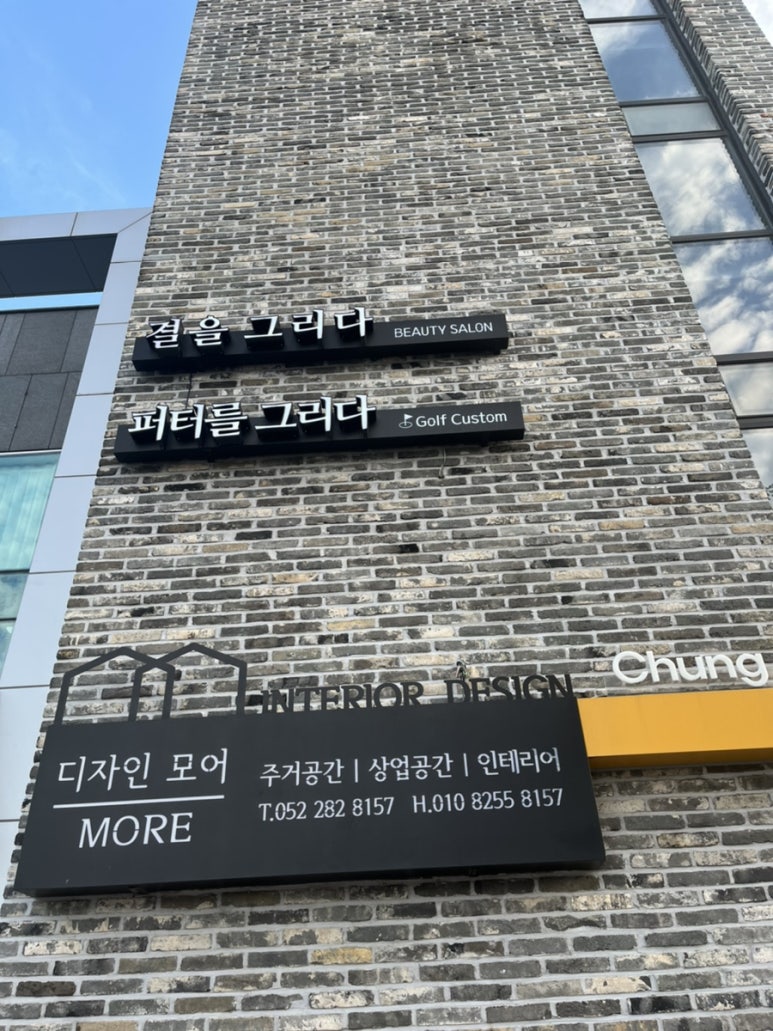 그리다,결 이미지