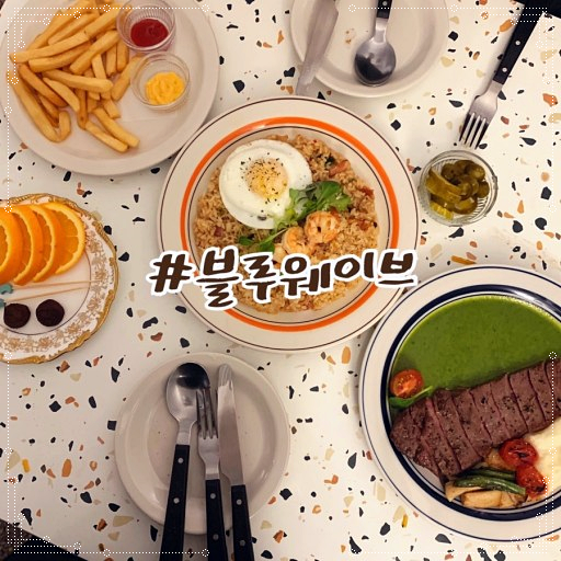 블루 웨이브 커피 이미지
