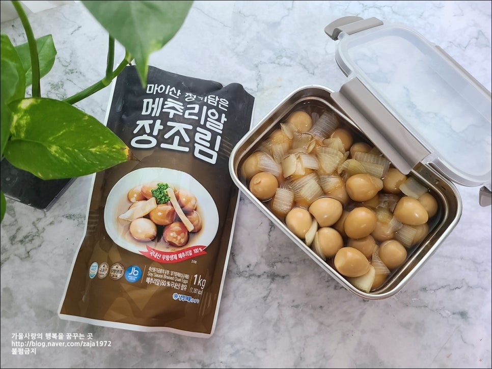 푸른유통주식회사 이미지