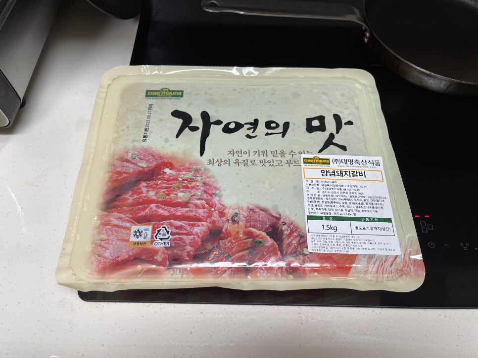 대명축산유통 이미지