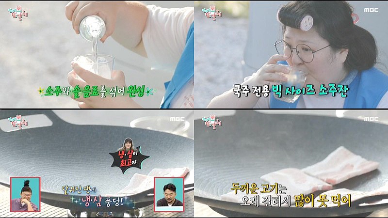 냉삼언니 이미지
