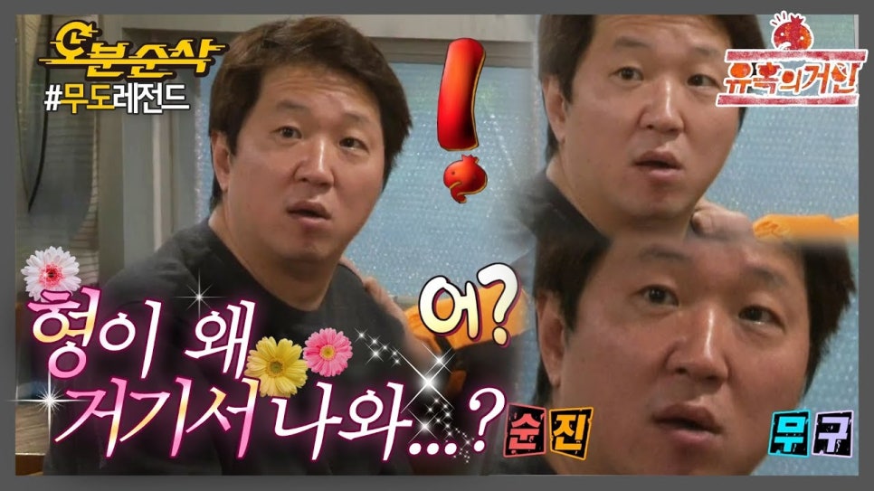 에덴세탁소 이미지