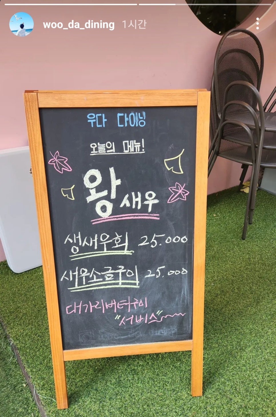 우다다이닝 이미지
