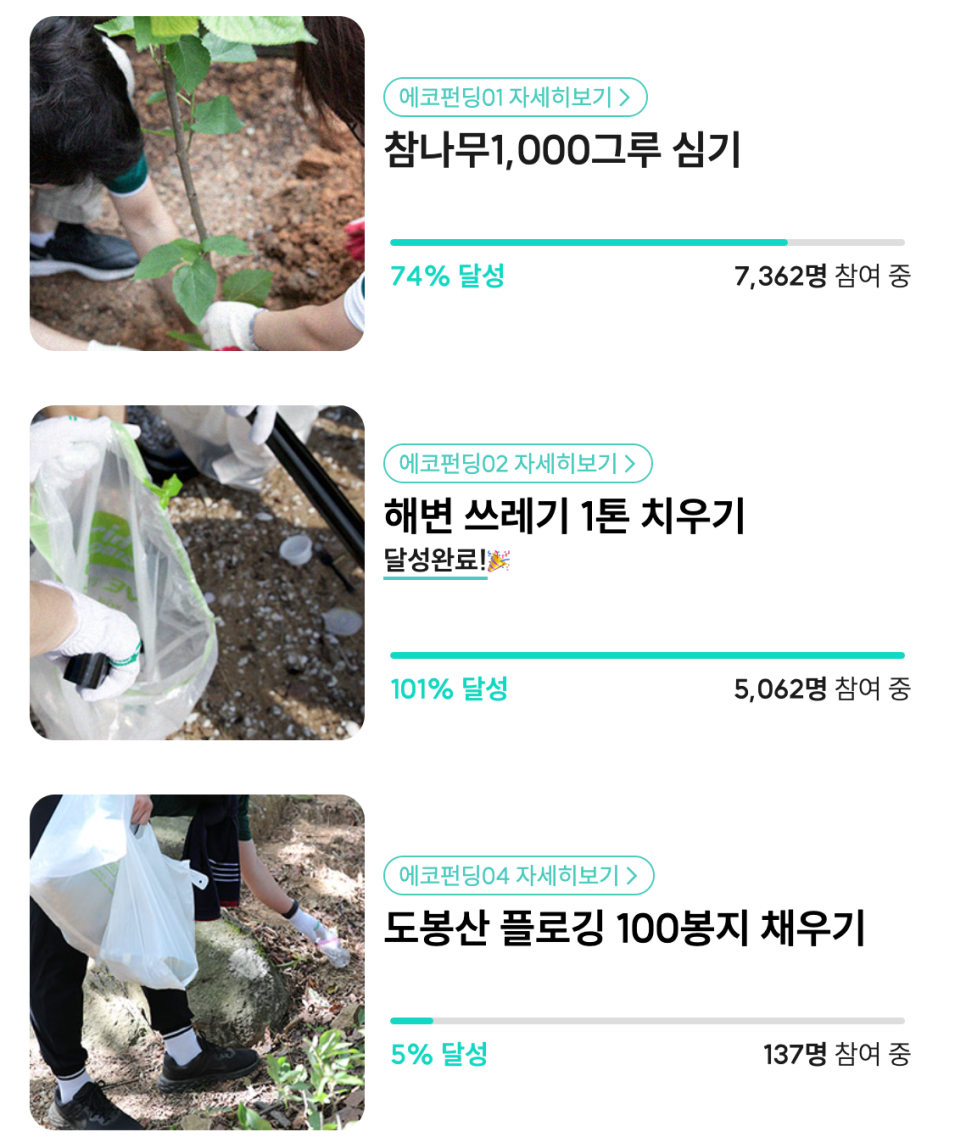 대신환경 이미지