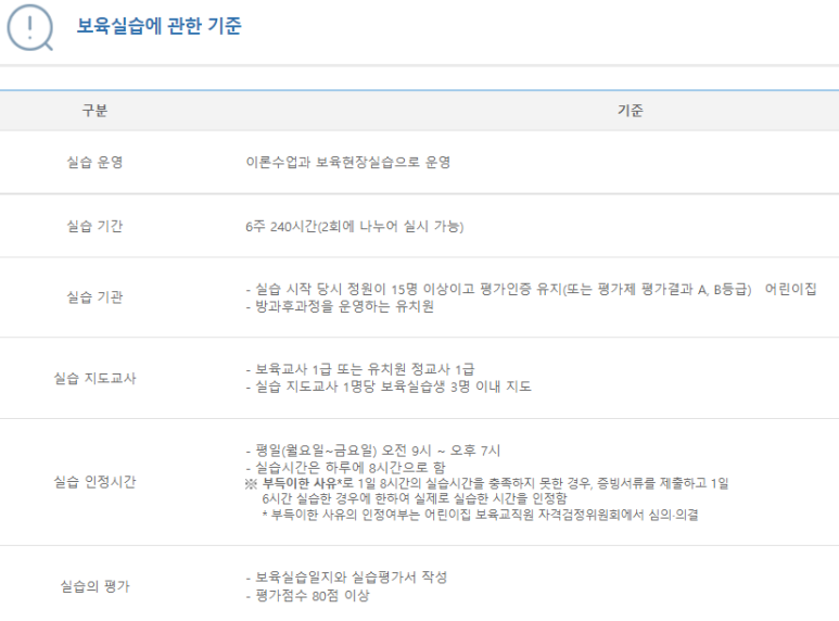 다문화종합복지센터교육원 이미지