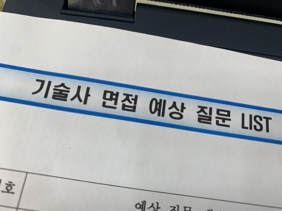 이엘스피치 이미지