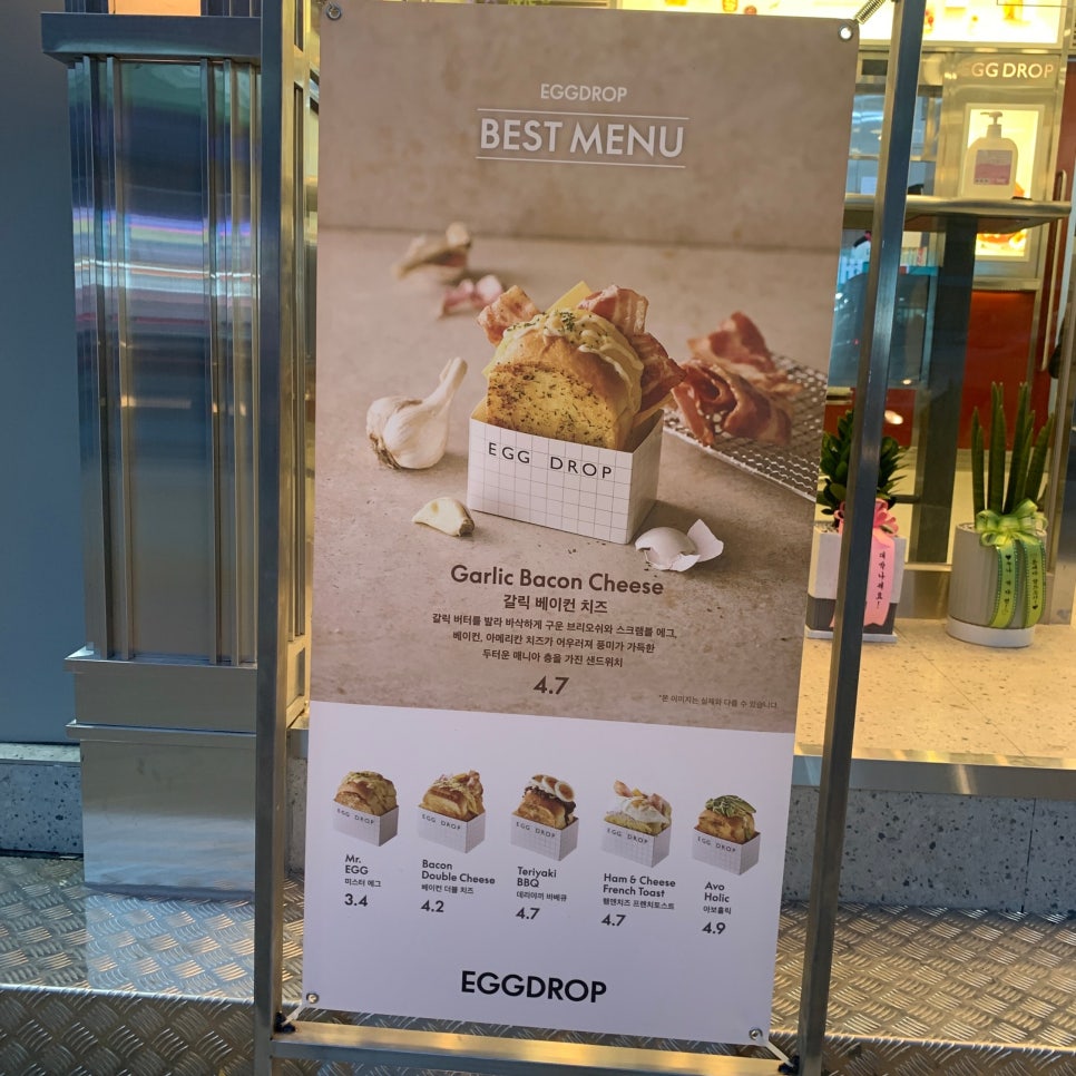 에그드랍 수영점 이미지