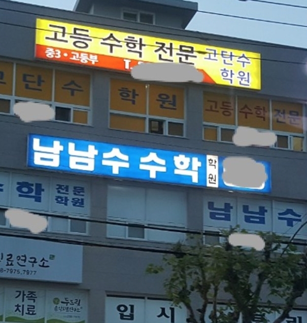 밀양밀면맛집 이미지