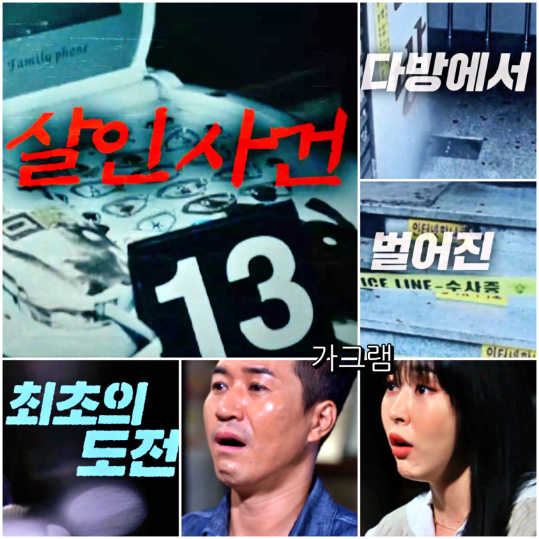 백합다방 이미지