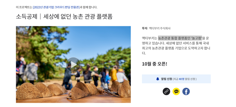 액티벤처 이미지