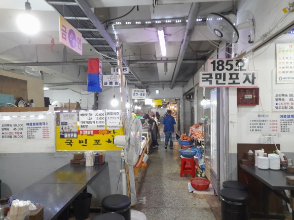 김바보 국민포차 이미지