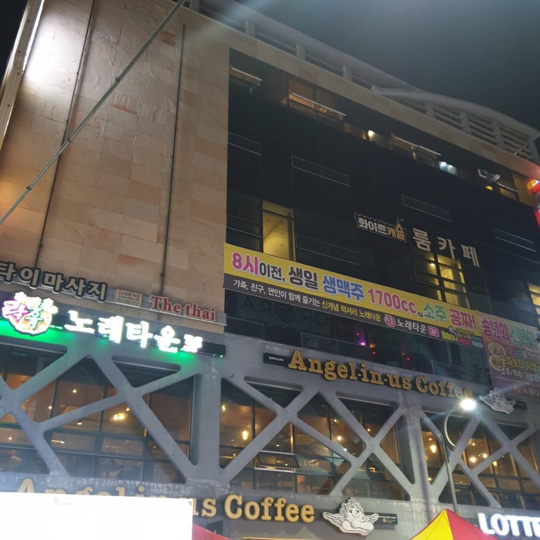 ２４시노래방 이미지