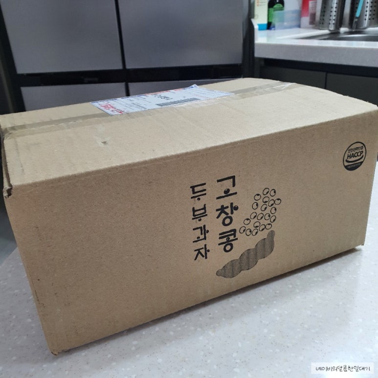 고창지역자활센터 고인돌청정두부 이미지
