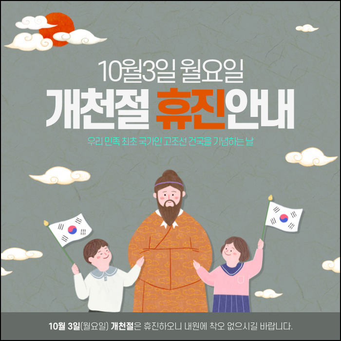 연세새로운내과 이미지