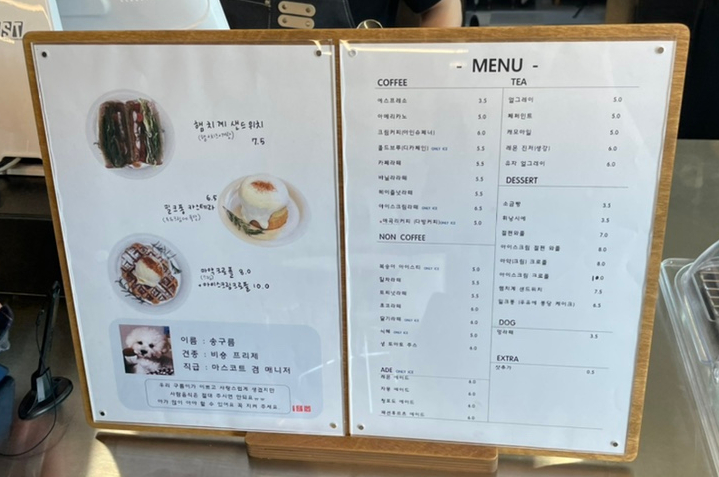 매곡리커피 이미지