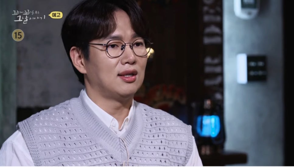 백합다방 이미지