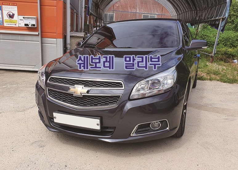 금강자동차정비공업사 이미지