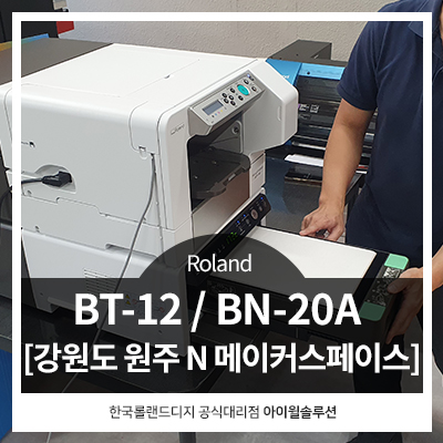 원주프린터 이미지