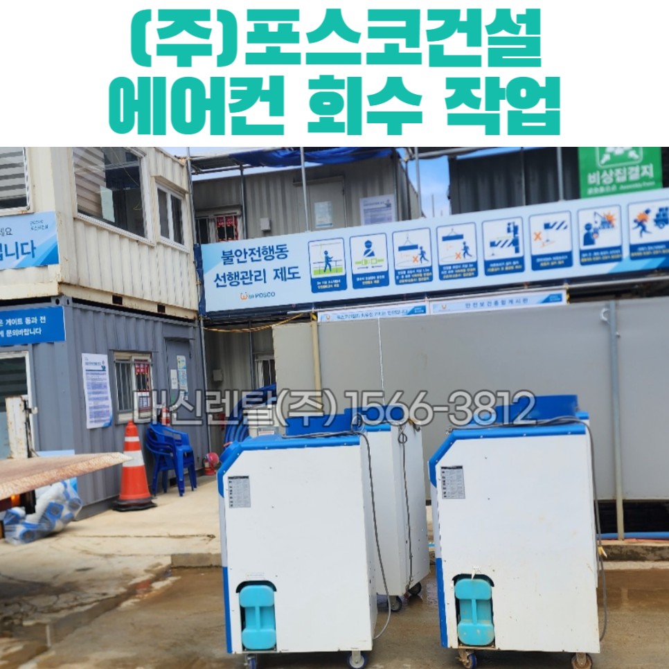 (주)엘엑스판토스 이미지