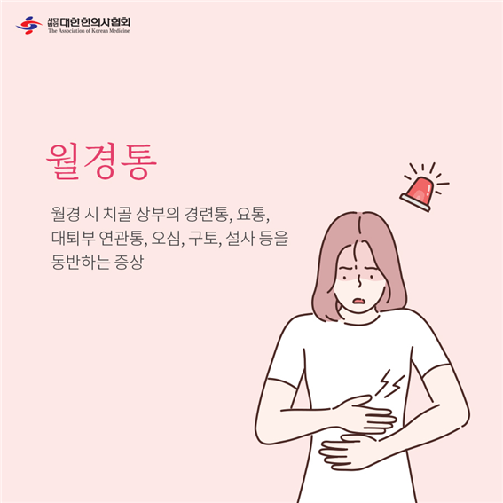 정담한의원 이미지