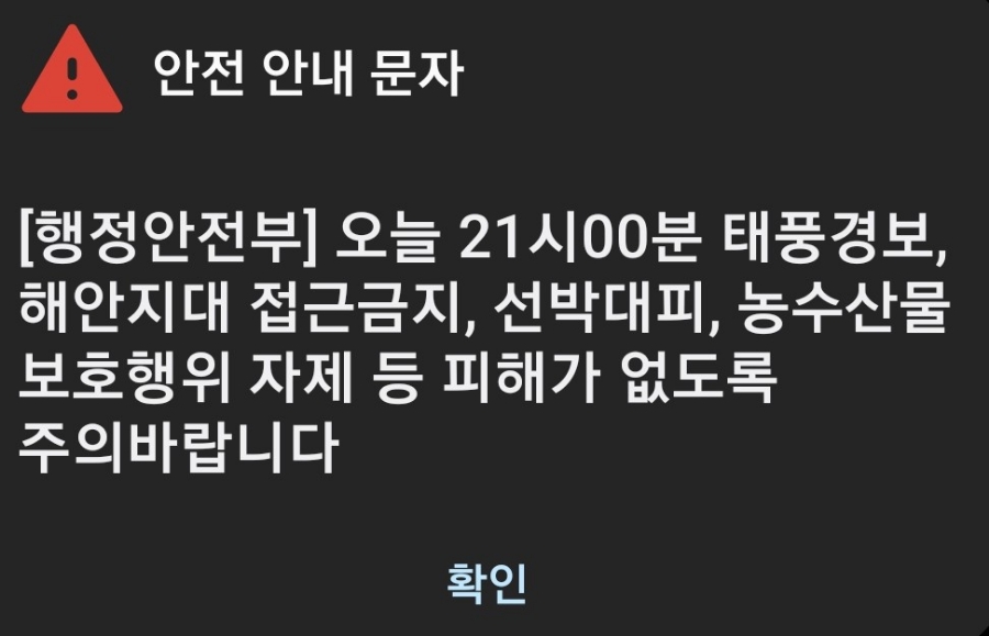 신세계종합자동차정비 이미지