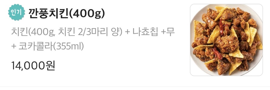 치박스 이미지