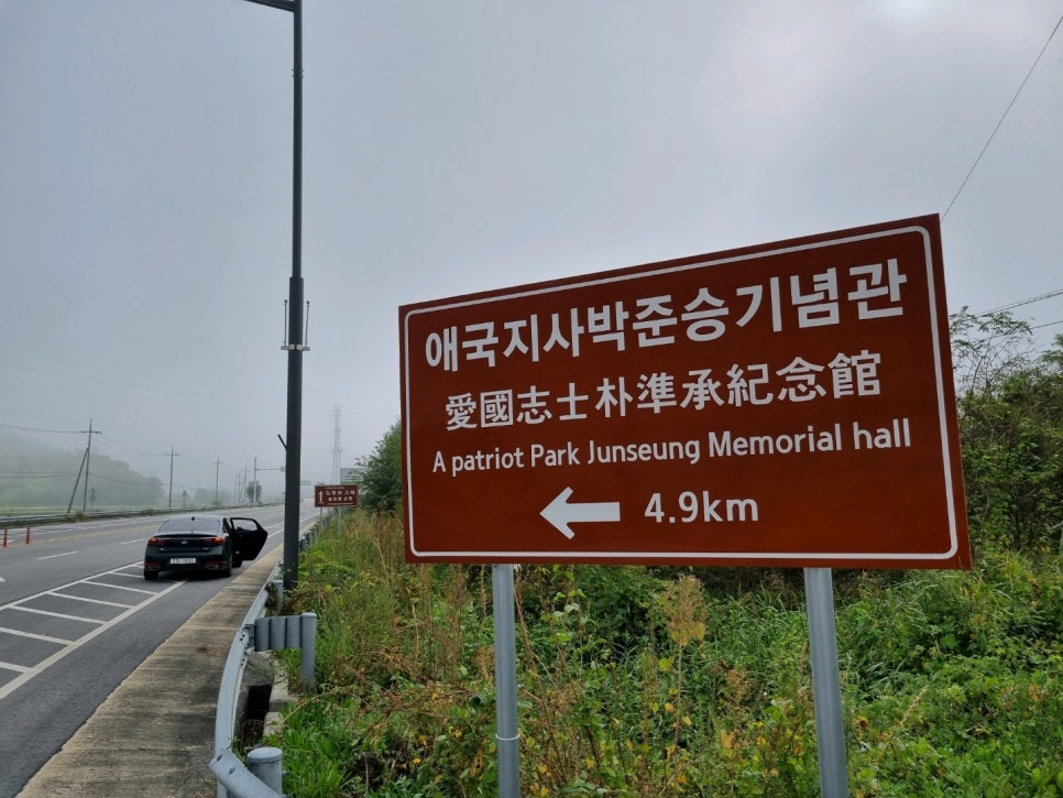 시산교차로 이미지