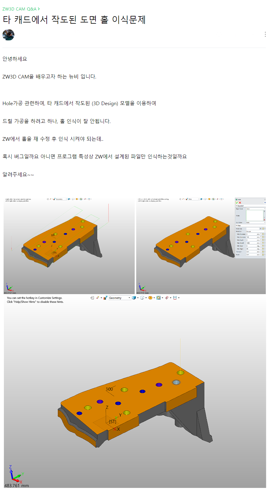 데이텀 이미지