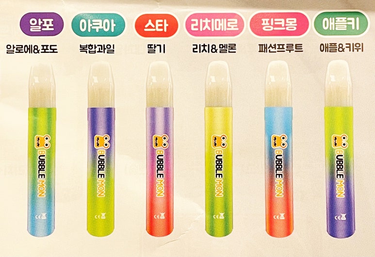 버블전자담배 이미지