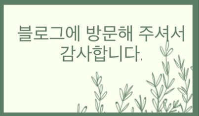 인재육성아카데미평생교육원 이미지