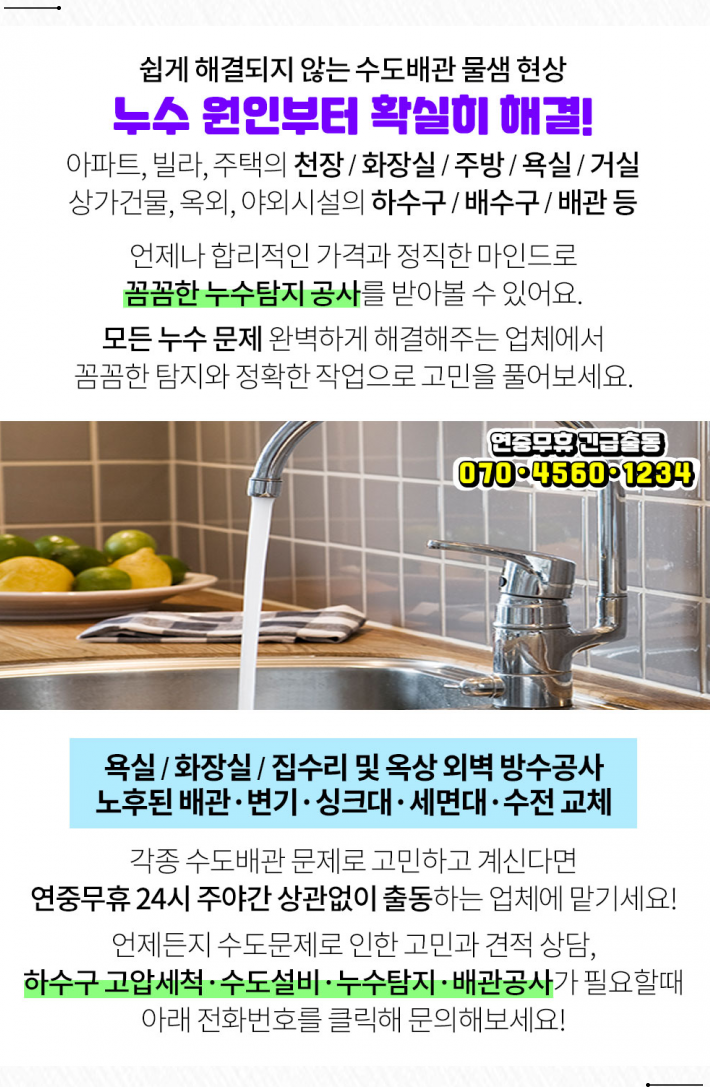 완불주유소 이미지